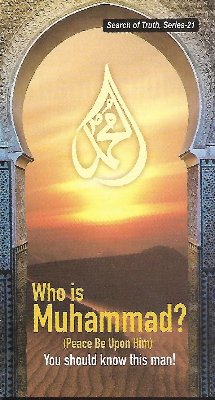 Who is Muhammad (pbuh)? You should know This Man !